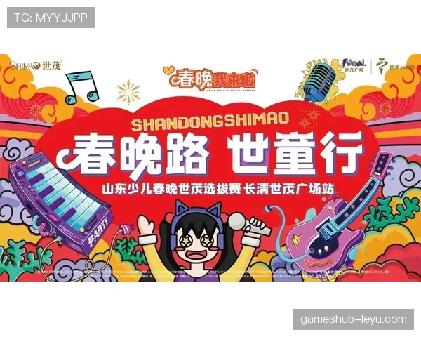 “小白”携手队友稳健冲冠 梦想之路备受瞩目