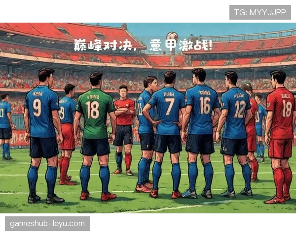 意甲豪门巅峰对决分析：关键阵容与战术表现趋势解析