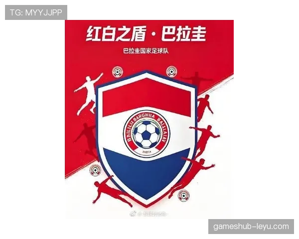 巴拉圭队2026世界杯前景分析 南美劲旅能否重返世界杯舞台 巴拉圭队2026世界杯前景分析 南美劲旅能否重返世界杯舞台