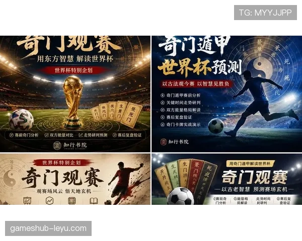 库拉索世界杯首战前瞻与预测
